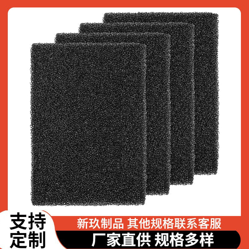 直销黑色水族箱过滤棉鱼缸鱼池生化替换棉片过滤介质垫