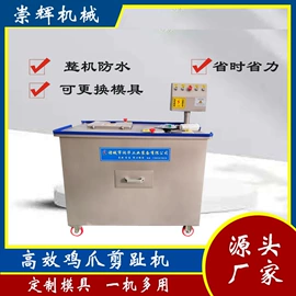 屠宰初加工;肉品加工设备;炊事设备