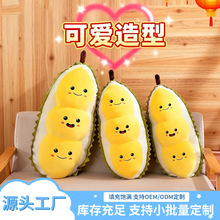 新款儿童款卡通抱枕家居大号抱枕毛绒玩具沙发靠垫可爱粉兔子靠枕