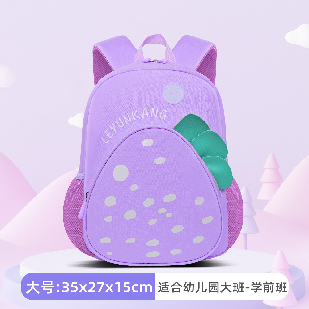 Nueva mochila de jardín de infantes Fresh Little Strawberry Kids Cartoon Mochila para niños y niñas de 3 a 6 años Mini bolso Mochila