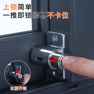84Gg Aluminum Alloy Telescopic Window Buckle Kids Lock Sliding Anti-Theft Limiter Sliding Door Lock