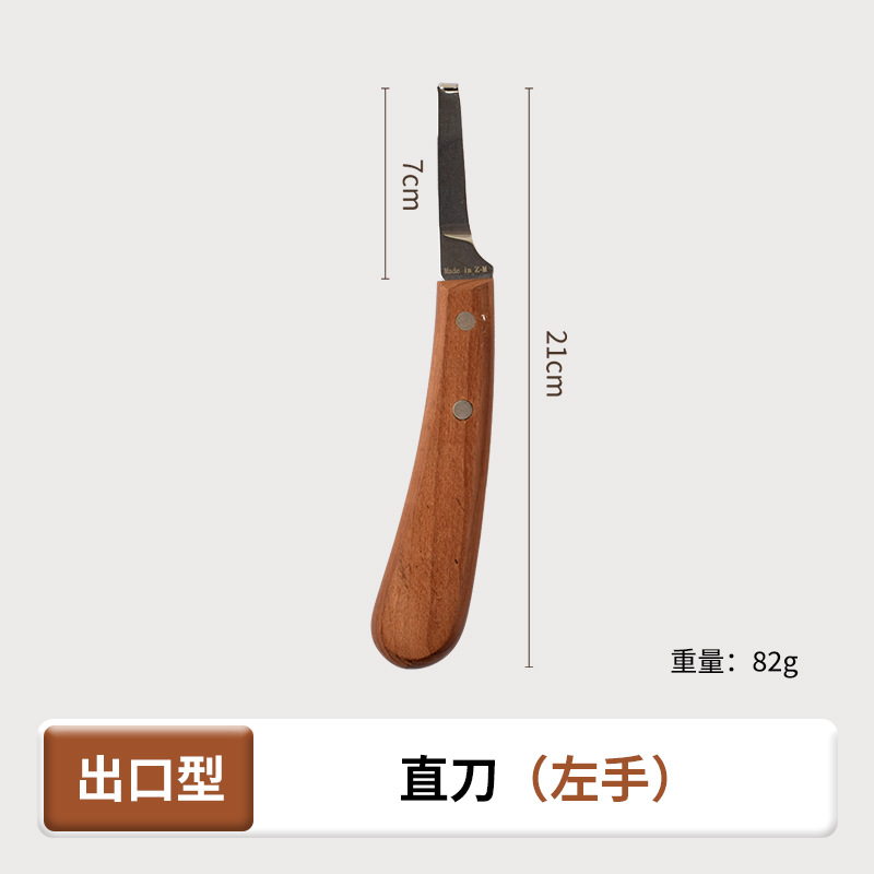 Cuchillo de reparación de pezuñas Cuchillo recto de vaca Cuchillo cimitarra izquierda y derecha Tipo de exportación Herramientas de reparación de pezuñas Cría de ganado
