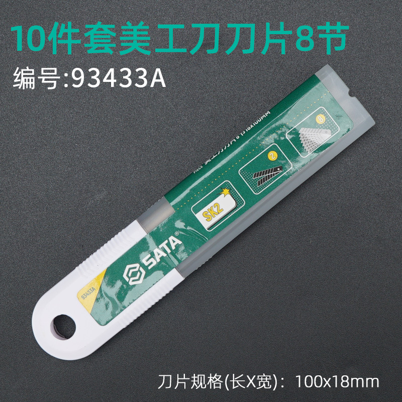 卸売り世達工具美工刀大サイズドングリ柄美工刀ステンレス刀裁断刀93426-93483|undefined