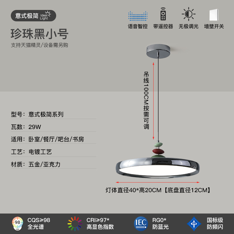 Medieval platillo volador lámpara de mesa de comedor crema simple Bauhaus espectro completo creativo de protección de los ojos comedor bar lámpara de dormitorio