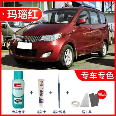 silver car paint, aurora silver: Avtomobil boya qələmləri - hongguang-agate-red-comes-with-soil-filler-tools