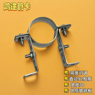Thickened Fixed Hoop Pipe Clamp Chenghao Manufacturer Sells Wrought Iron Positioning Hoop Galvanized Adjustable Double Semicircular Hoop Pipe Clamp