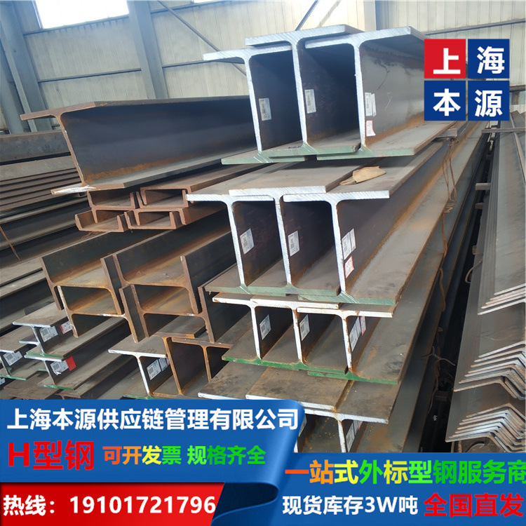 欧标工字钢IPE100重工机械用钢S235JR