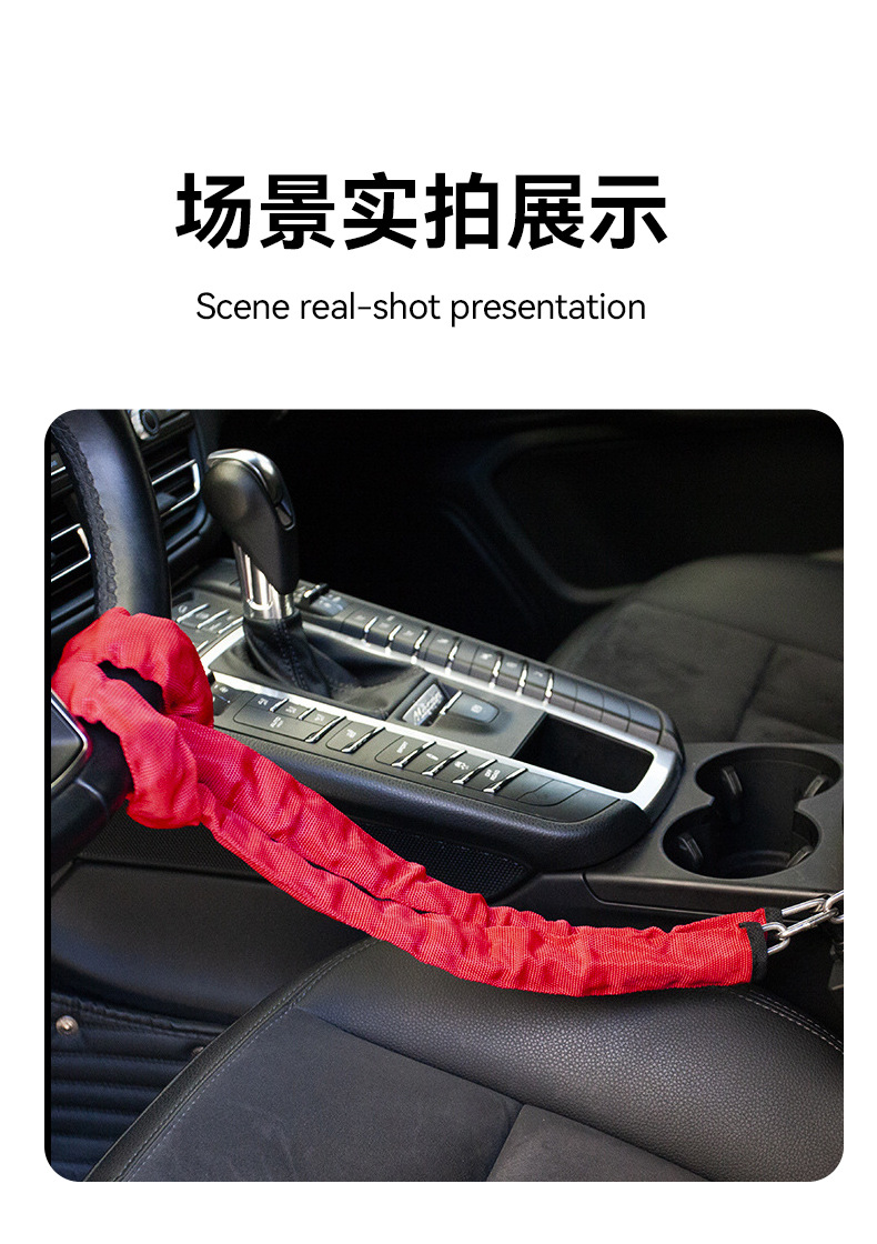 Steering Wheel Lock B-Level Lock Cylinder Car Control Panel Universal Seat Belt Buckle Lock Thick Steel Cable Car Anti-Theft Lock