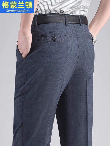 Men's silk summer thin casual trousers