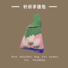 Xiaohua-Green Pink Blue