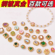 �~�18k���~��diy���������朴�������Ƕ����ɳ���������ɫ