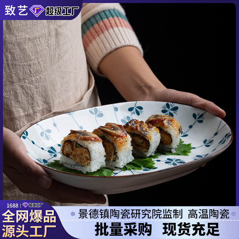 Conjunto de platos de fábrica de platos de arroz domésticos simple tazón japonés esmaltado tazón de sopa de color platos de cerámica platos de cubierta platos