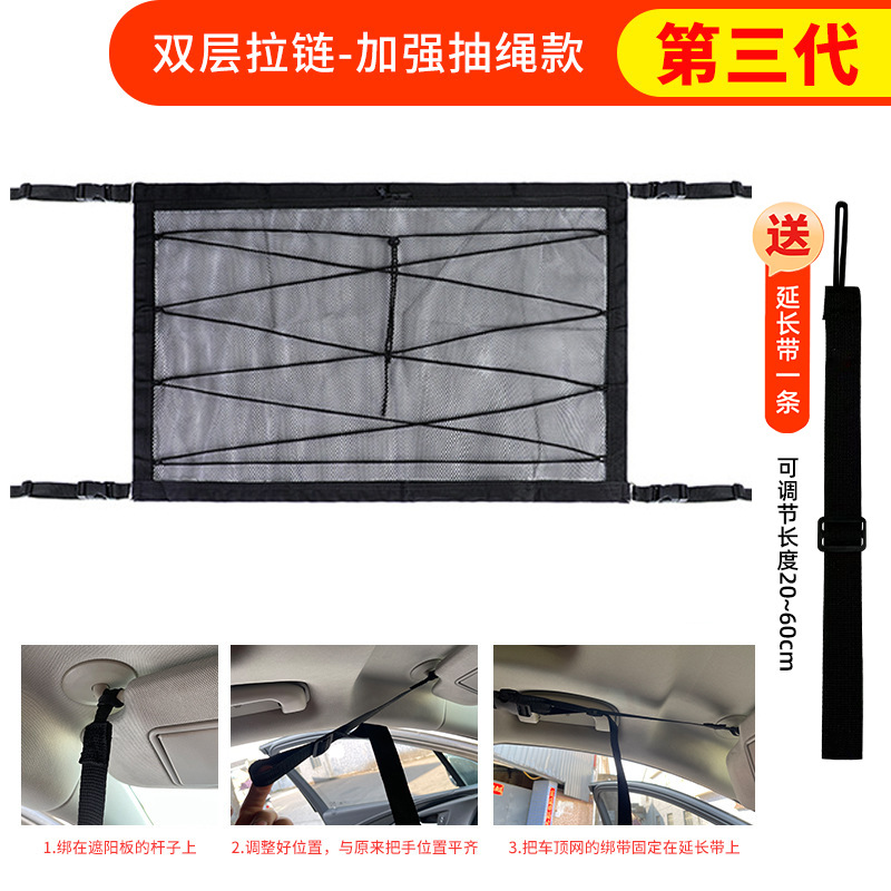 3세대 이중 지퍼 - 강화 드로우스트링 블랙 [손잡이 연장 스트랩 1개 증정]