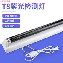 【黑光灯价格】_黑光灯价格品牌/图片/价格_黑光灯价格批发_阿里巴巴