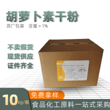 �ºͳ�����&beta;-���}���غ���1%ˮ��ɫ�ر����決ʳƷ�ÿƼ�����ĩ