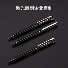 三口JZ5金属签字笔商务高档全金属笔杆转动中性笔办公文具