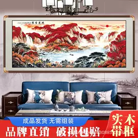 国画;书法;画纸、画布