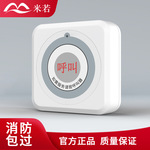 无线呼叫器餐厅茶楼服务铃讯铃酒店呼叫铃棋牌室讯铃