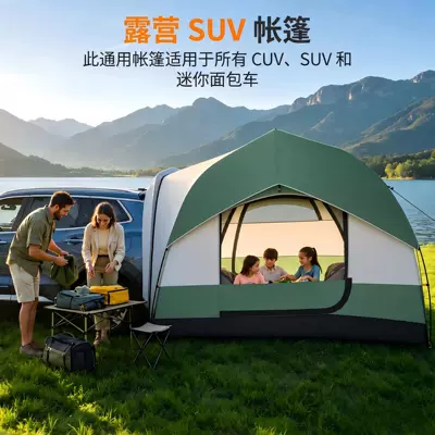 Car-mounted tailgate tent, self-driving Avtomobil dam çadırları