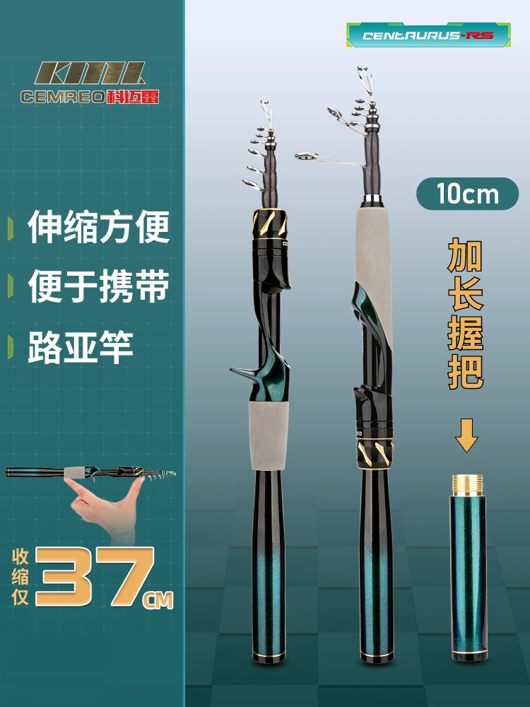科迈雷Cross -border портативная прямая рукоятка сужает дорогу Yayan углеродисто-легкая прочная может вырасти длинный голос для удилища оптом