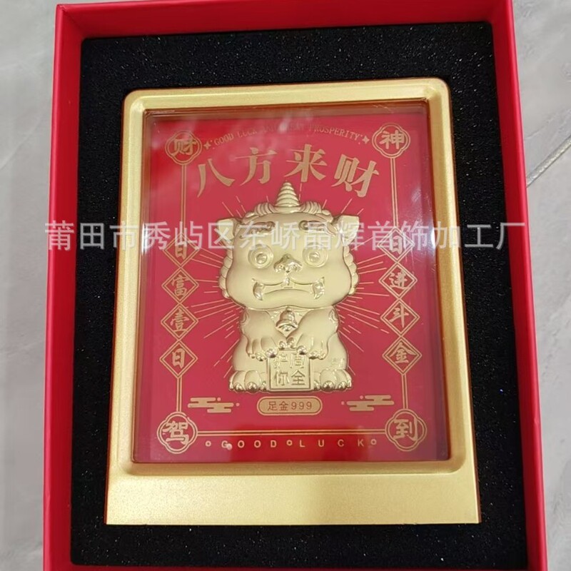 Don'T Miss Out! the Pure Gold Jizimen Guardian Deity of Mount Jiuhua, Diting, Is Now Available on the Golden Wave Photo Frame Don'T Miss Out! the Pure Gold Jizimen Guardian Deity of Mount Jiuhua, Diting, Is Now Available on the Golden Wave Photo Frame