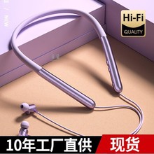 游戏超长蓝牙无线挂磁吸耳机颈头年脖入耳式运动续航2024新款