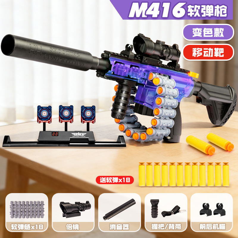 M416 Chameleon Soft Bullet Gun + Moving Target [Ordinary Battery Version]