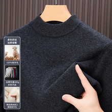 恒源祥秋冬季100%全羊毛衫男保暖防寒不起球打底衫半高领毛衣羊绒