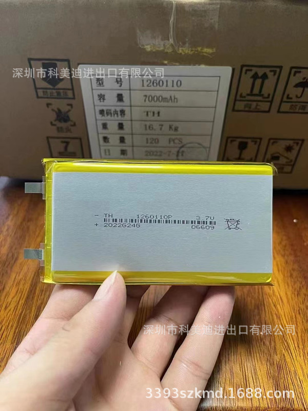 Jiashang 105568 ポリマーリチウム電池 5000 容量 3.7V 充電宝物 955565 ポリマー電池 5000|undefined