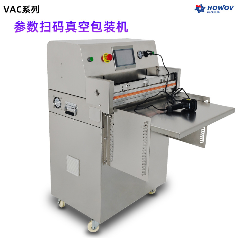 Special Safety Protection Type Temperature Control Pressure Control External Vacuum Packaging Sealing Machine for Wafer Semiconductor Special Safety Protection Type Temperature Control Pressure Control External Vacuum Packaging Sealing Machine for Wafer Semiconductor