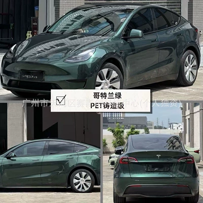 Auto Color Change Film Wrap Installation, Tpu Color-Changing Car - gotland-green-152m-x-1m