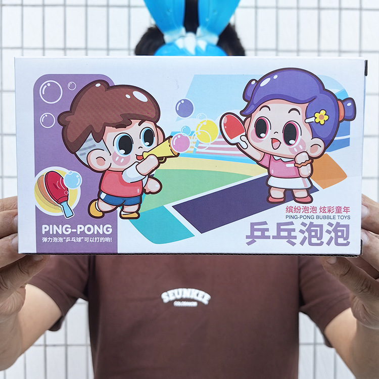 D 015016 D Kidsren's Table Tennis Bubble Elastic Racket Family Interactive Toy Training Class Enrollment Gift Wholesale