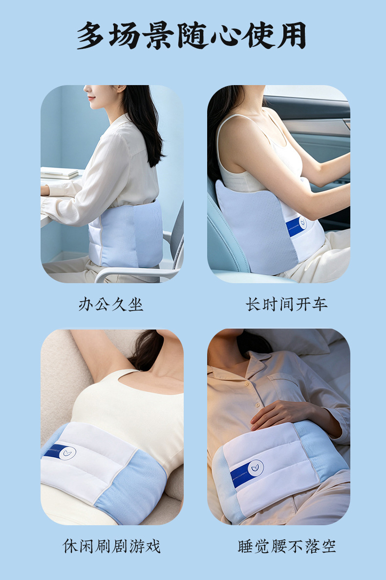 Cloud-Soft Lumbar Support Waist Pillow for Sleeping Back Support Elastic Fabric 120cm specifications