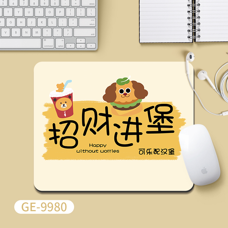 GE-9980 성으로 들어가다