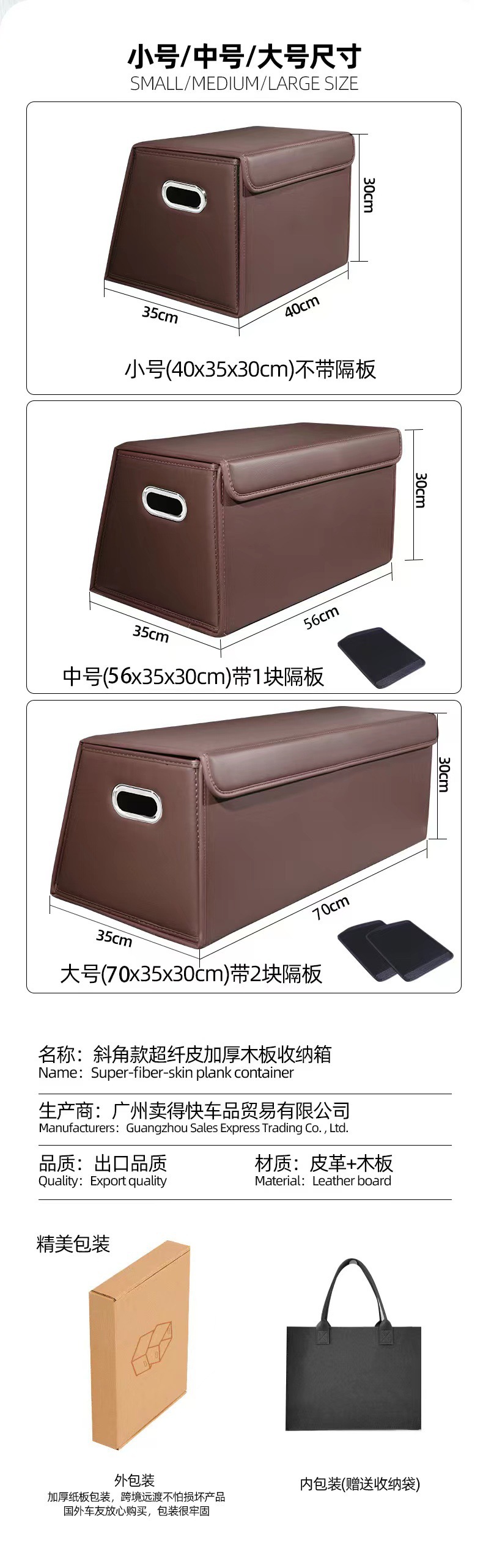 Multifunctional car storage box, trunk organizer, foldable box, car accessories storage box, miscellaneous items box
