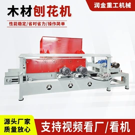 混凝土机械;林业机械;破碎机