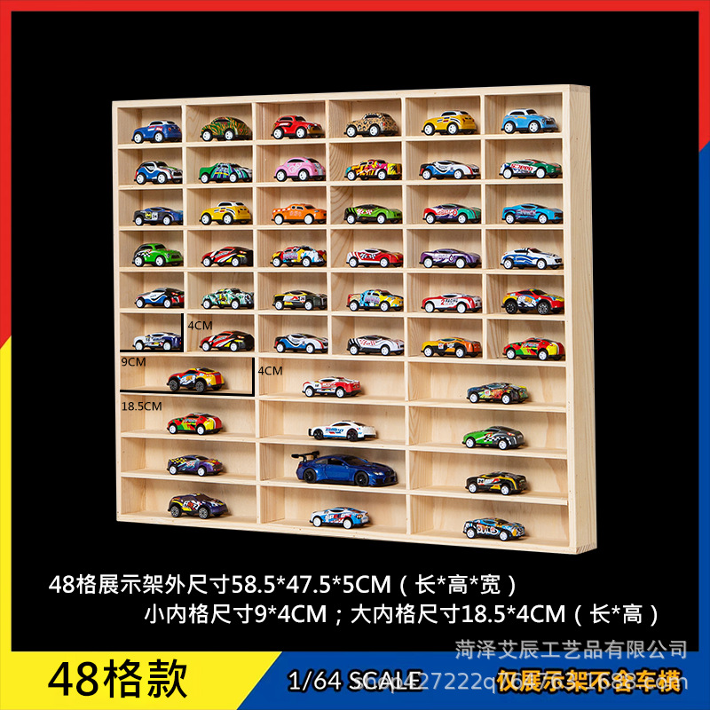 無垢材 36+12 グリッド (壁に掛けてカバー可能)