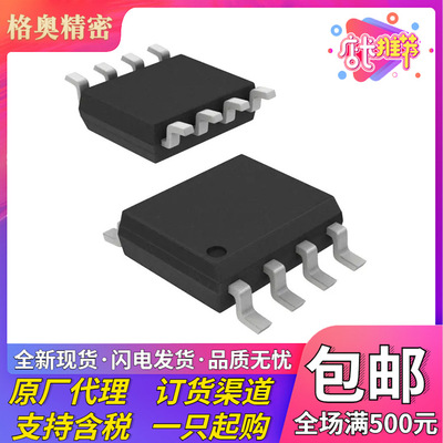 Магниторезистивный датчик AA002-02E, одноосный, 8-SOIC, мост Уитстона