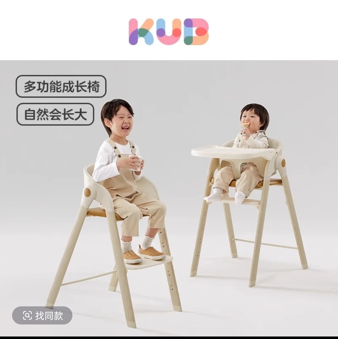 Kub Kub Baby Dining Chair Growth Chair Kidsren's Dining Chair Baby Multi-Functional Dining Table Home Dining Chair Meal