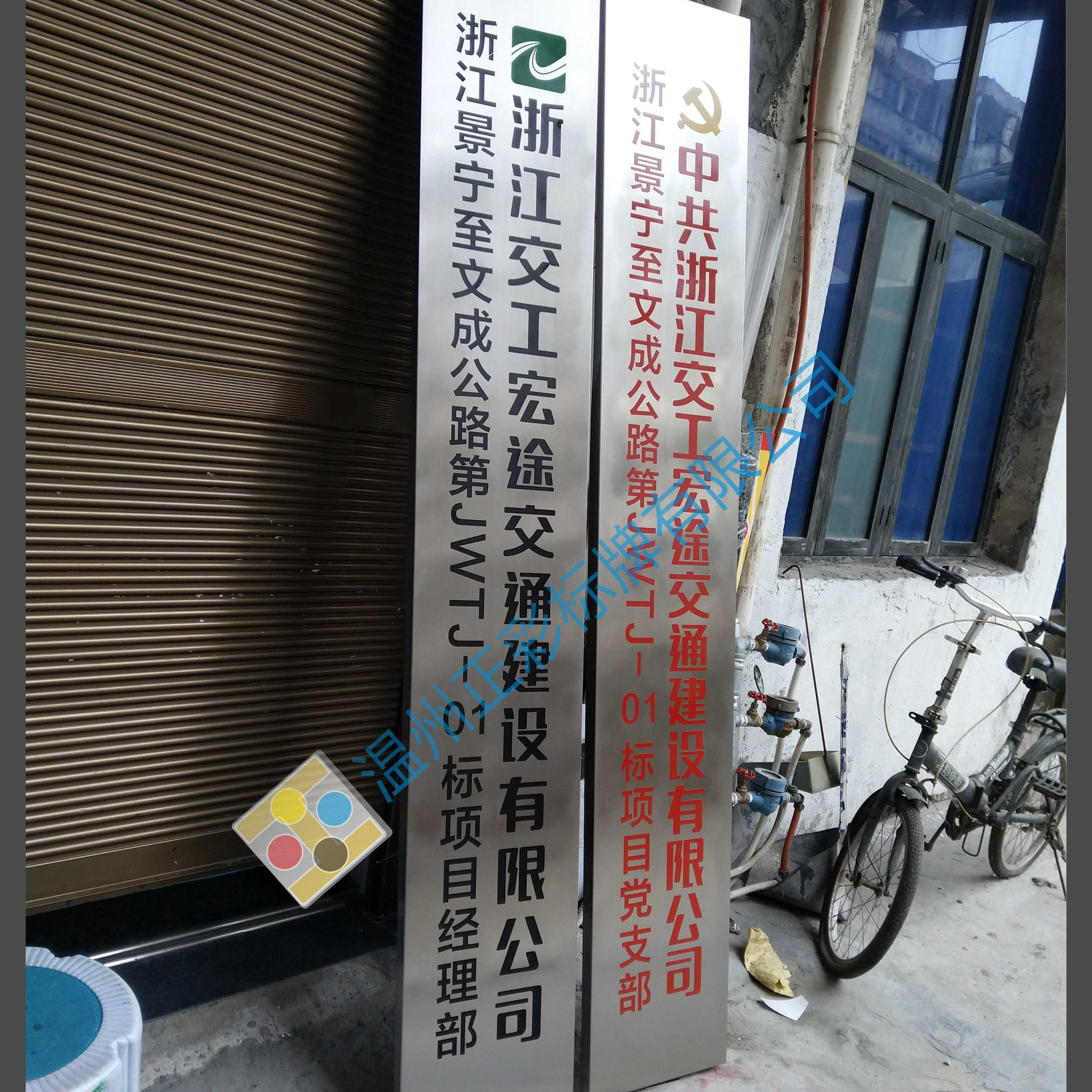 公司厂名挂式不锈钢 钛金铜招牌 各种规格尺寸公司铭牌标牌厂家