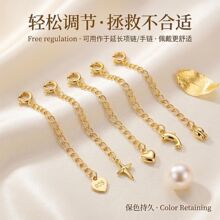 14K����ɫβ����L��������β���ɿ���������diy���Ʒ���