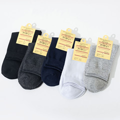Men's Four-Season Mid-Calf Business Socks, Plain Color Breathable Cotton Socks for Autumn and Winter, Long Calf Socks with Independent Packaging