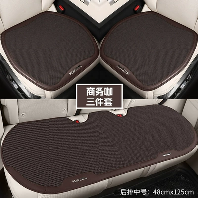 New Ice Silk Car Seat Four Seasons Pad - charming-coffee-three-piece-set-general-purpose-for-five-seater-cars