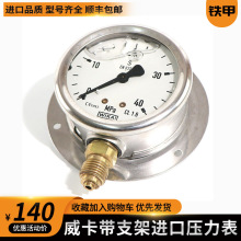 ����WIKAѹ����EN837-1�¹����ʲ���ֳ�Һ������ѹҺѹ��213.53.