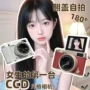 ccd高清高像素自拍翻转屏