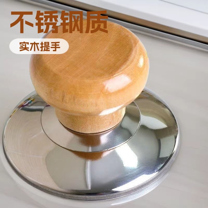 Wooden Pot Lid Handle, Universal Solid Wood Anti-Scald High-Temperature Kitchen Accessory, Steam Pot and Frying Pan Lid Knob Handle