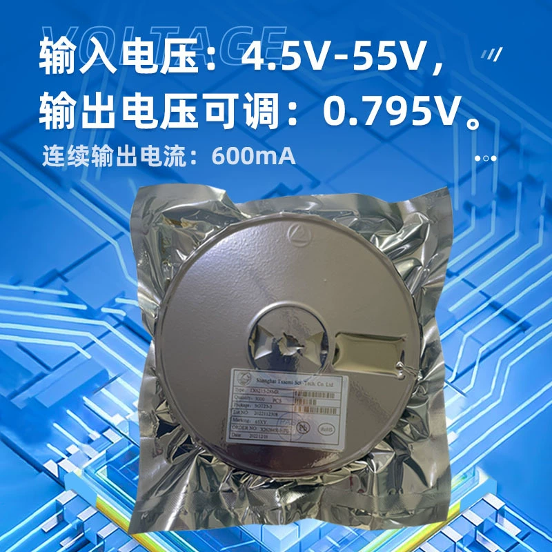 TX9661 асинхронный buck-чип выход ADJ 4.5-55В 600мА buck-конвертер Taisi оригинал