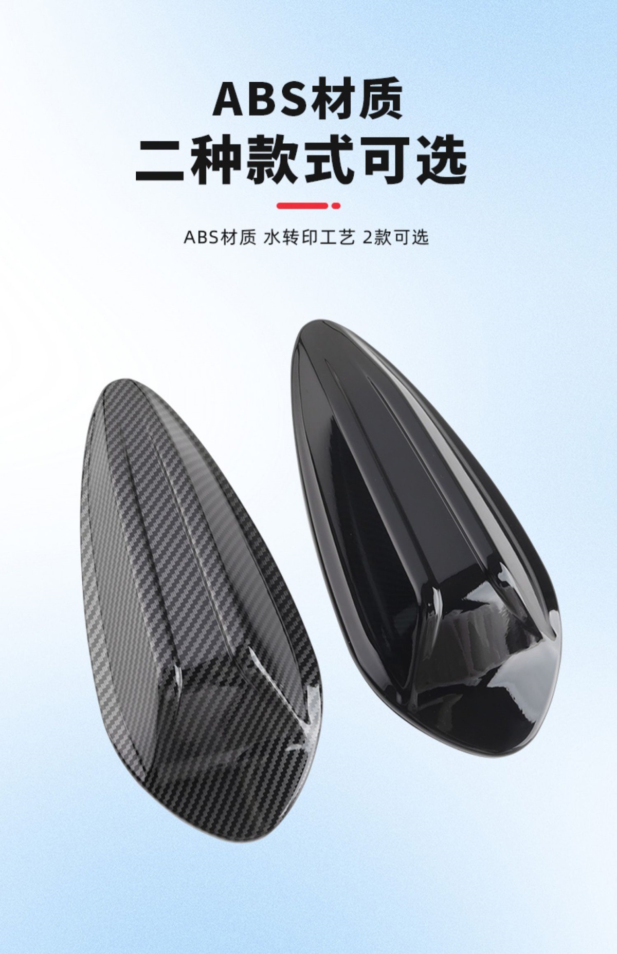 Shark Fin Antenna Wire Cover 24 New 5 Series 3 Series 4 Series I3I4X5X6 Roof Decoration Modification Accessories