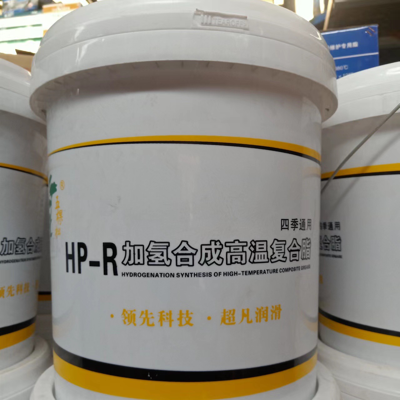 HP-R高温复合润滑脂15公斤黄油蓝色通用轴承脂