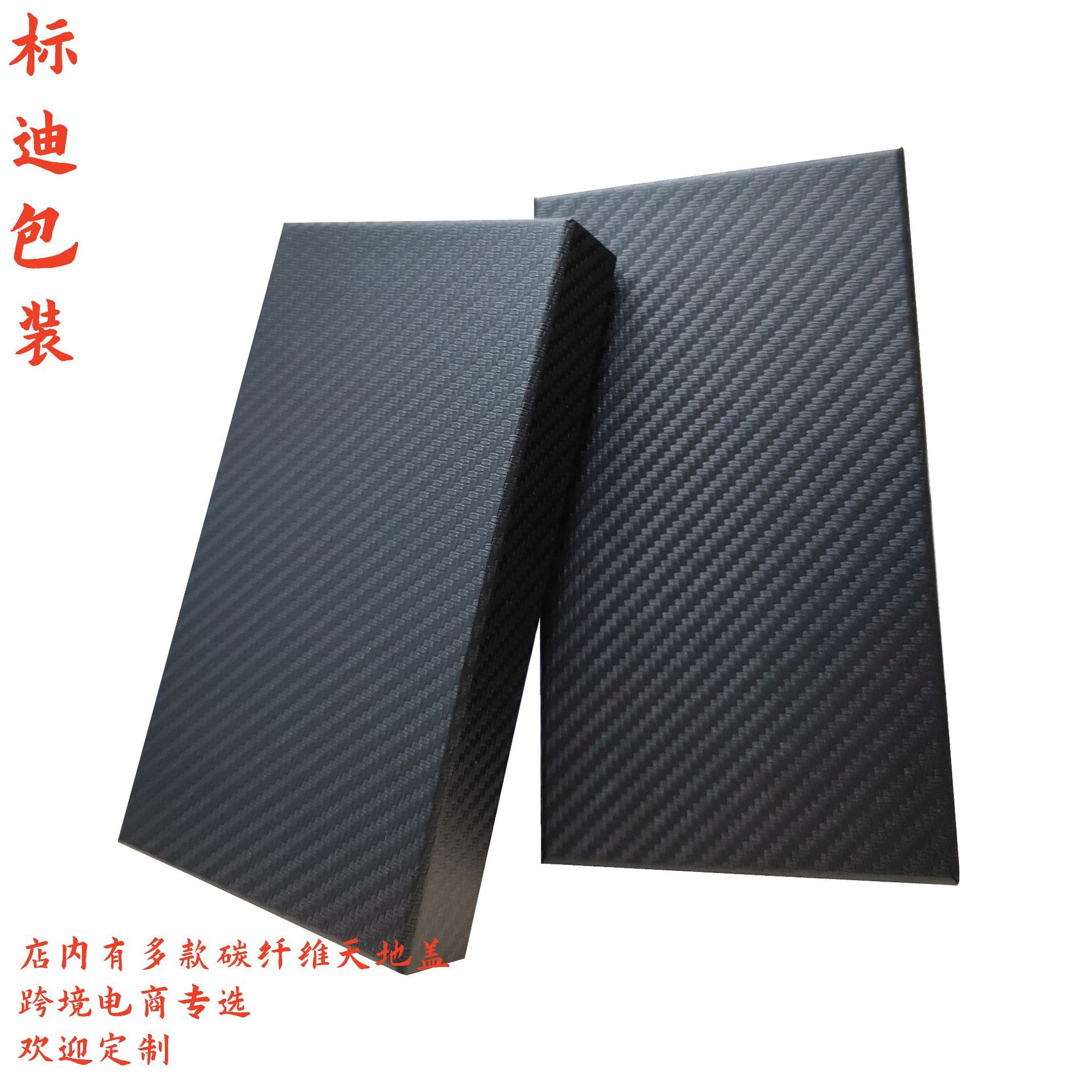 跨境平台通用15手機殼天地蓋包裝盒熱賣手機殼包裝禮盒條紋上下蓋